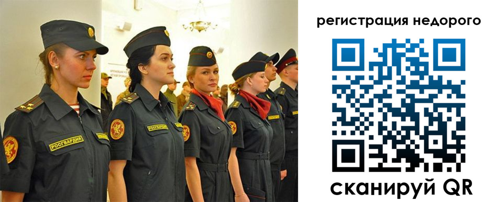 временная регистрация недорого в Черноголовке