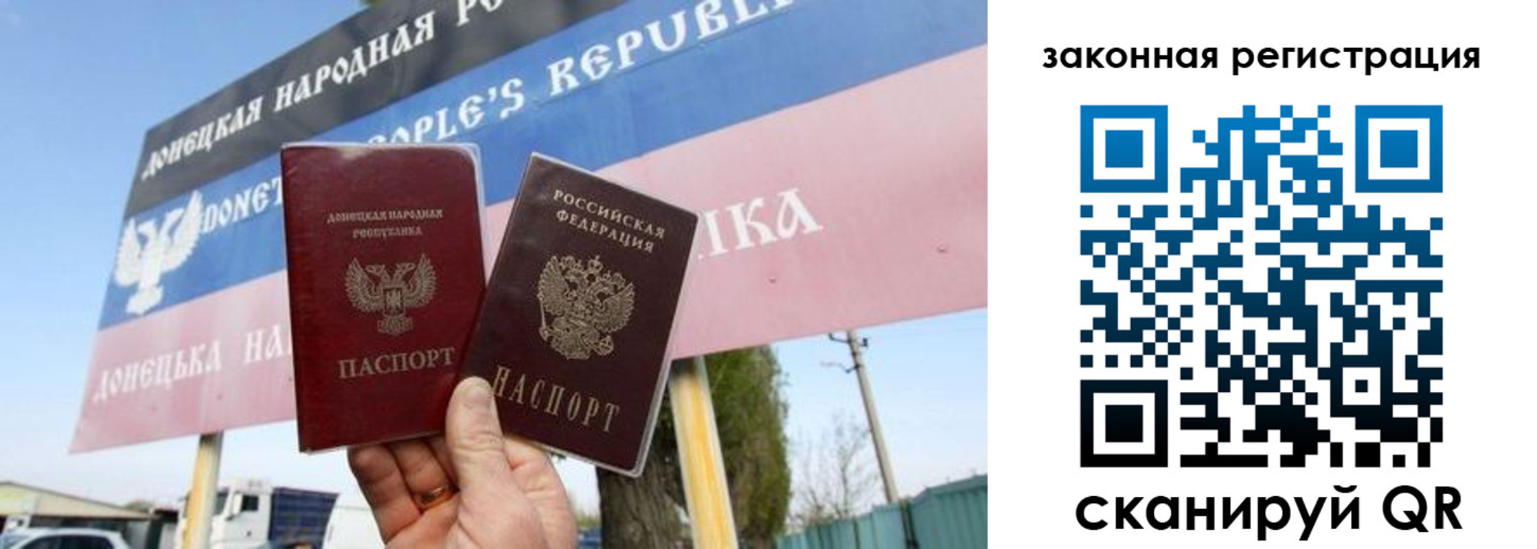 временная регистрация 2025 в Черноголовке