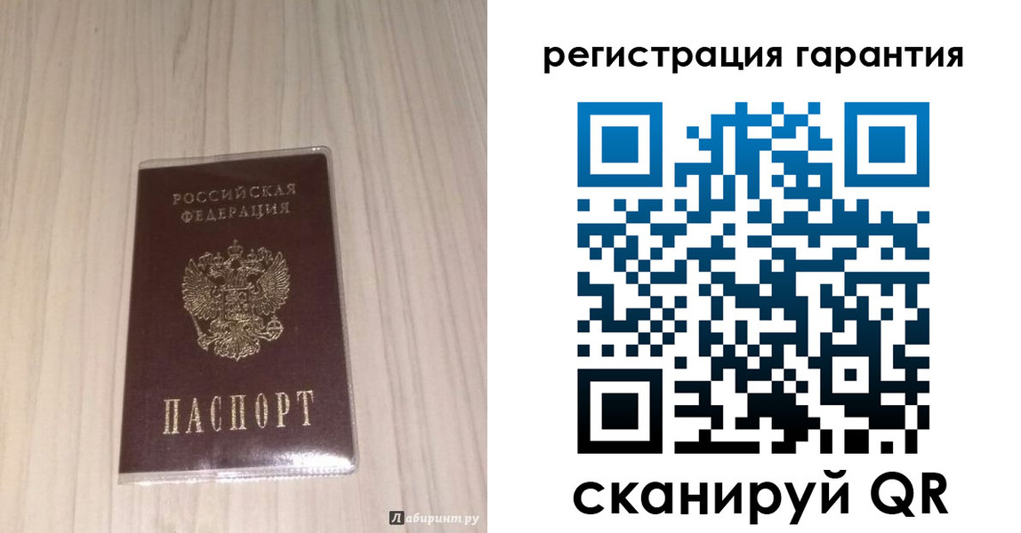 прописка для военкомата в Черноголовке
